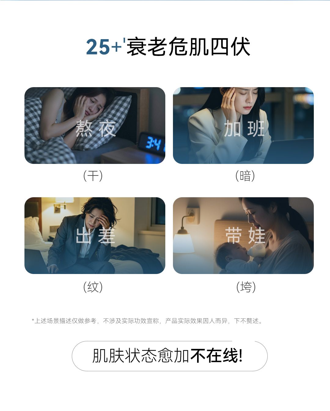 珍铂双萃水光抗皱面膜产品详情 2